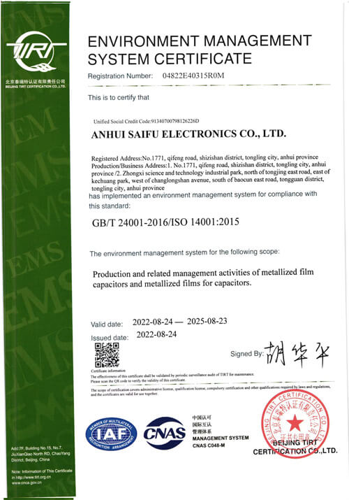 The Company's New System Certificate